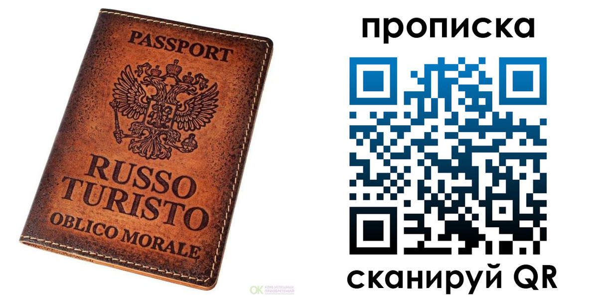где прописаться в Павловске
