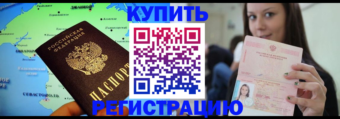 регистрация для дет. сада в Павловске